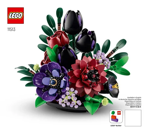 lego 乐高 11513